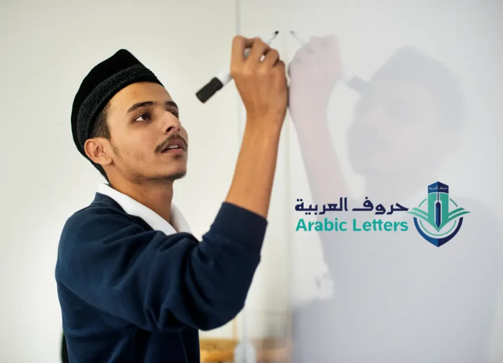 برنامج تعليم اللغة العربية للناطقين بغيرها – شركة ياسرف