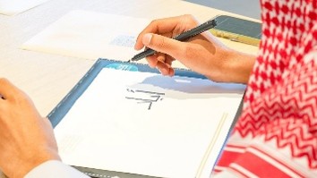 Arabic language educational document development